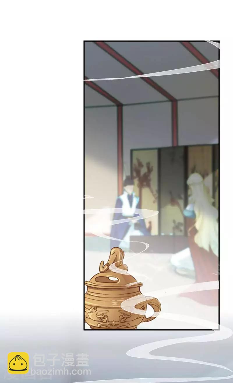 第58话 人间大忽悠9
