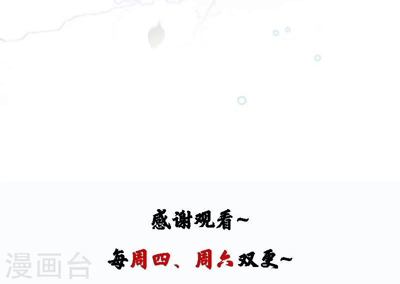 第59话 秋后问斩26