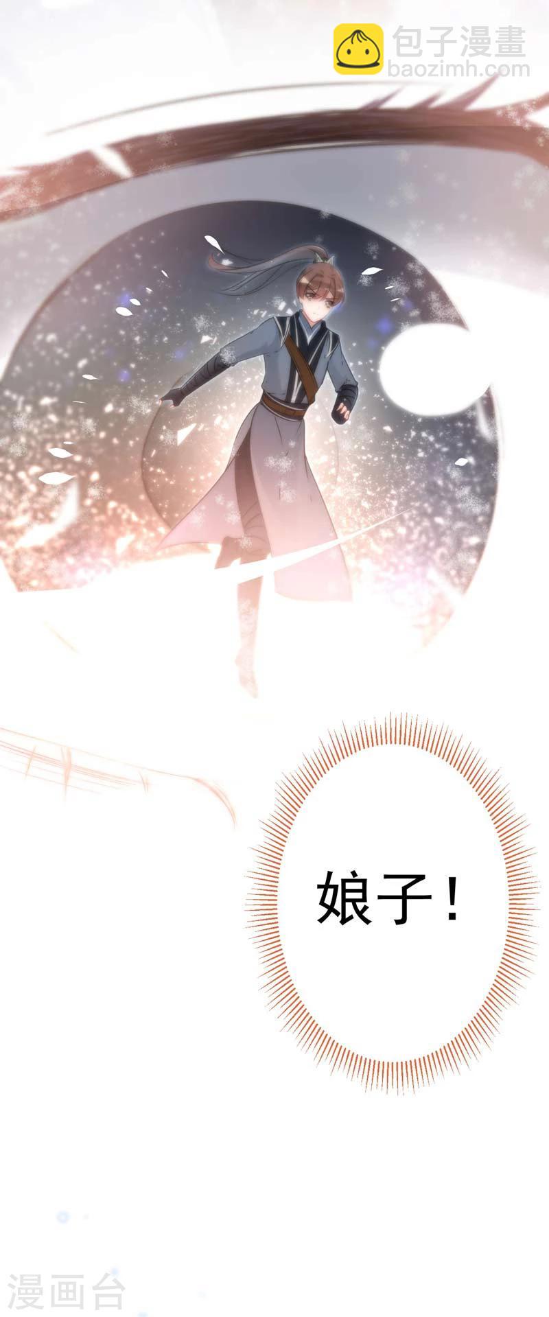 第62话 劫天牢17