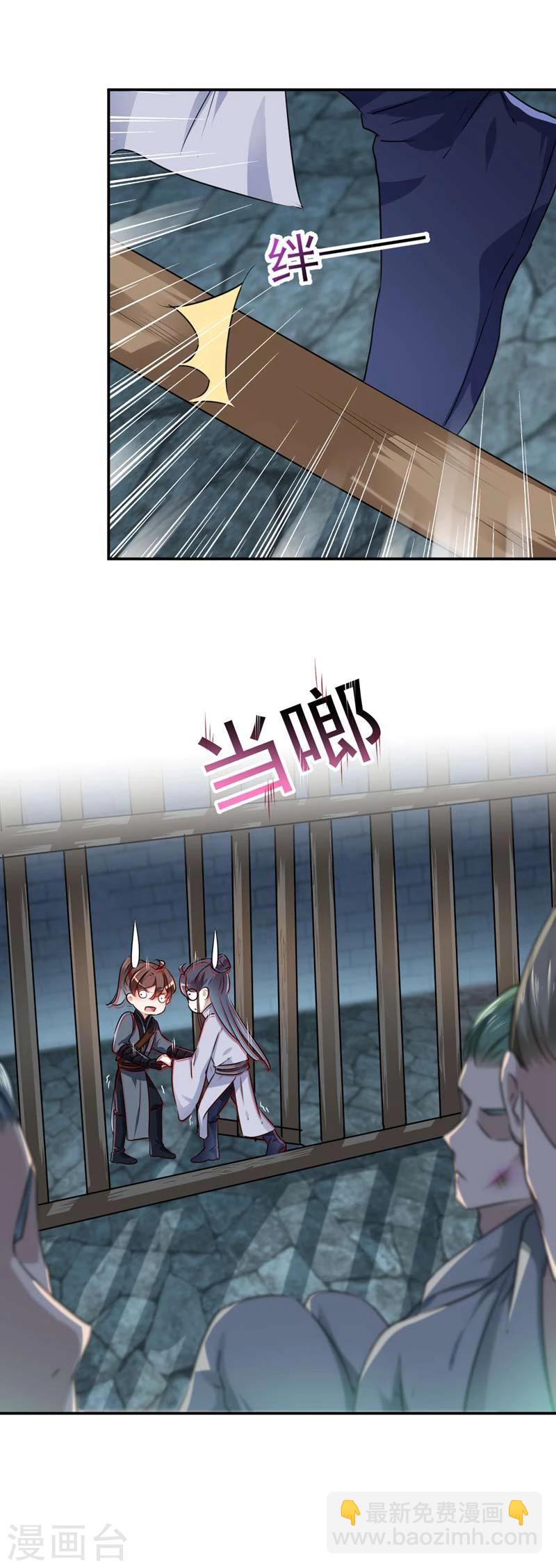 第62话 劫天牢24