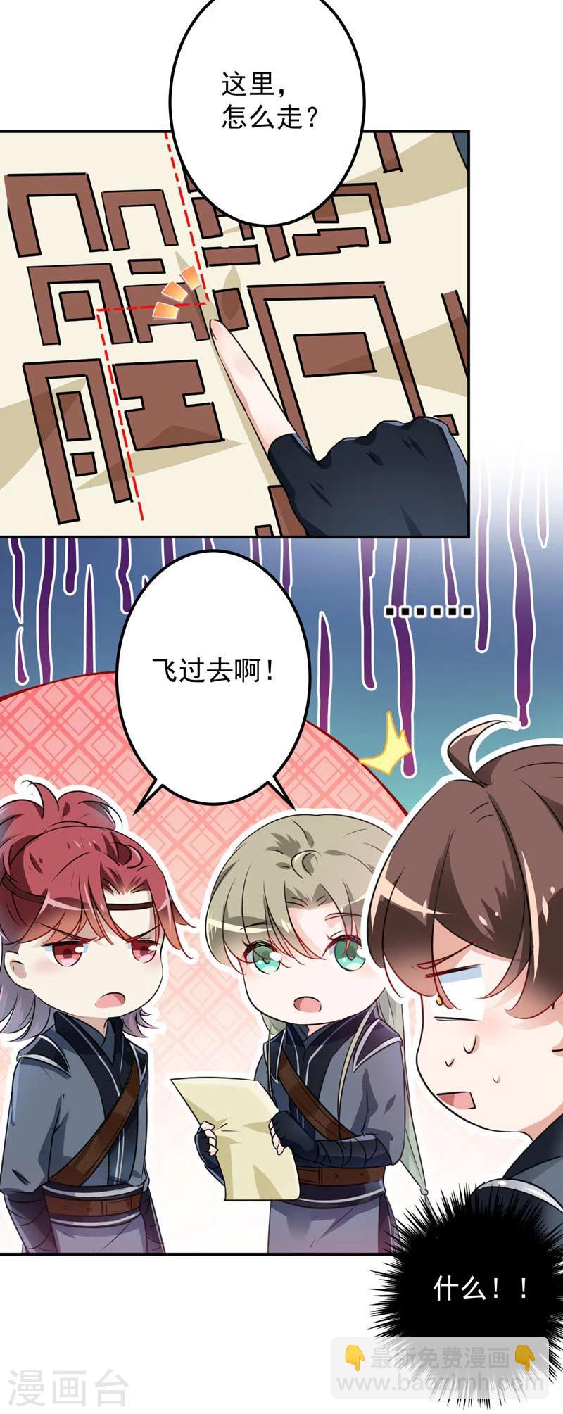 第62话 劫天牢4