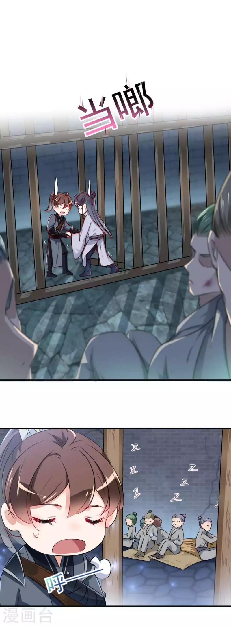 第63话 萧瑾瑜，你要去哪儿？1