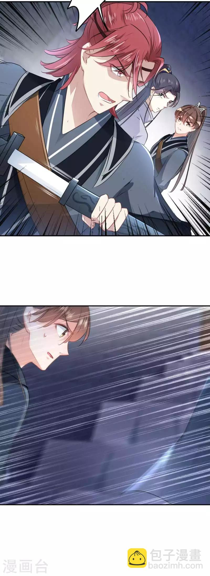第63话 萧瑾瑜，你要去哪儿？16