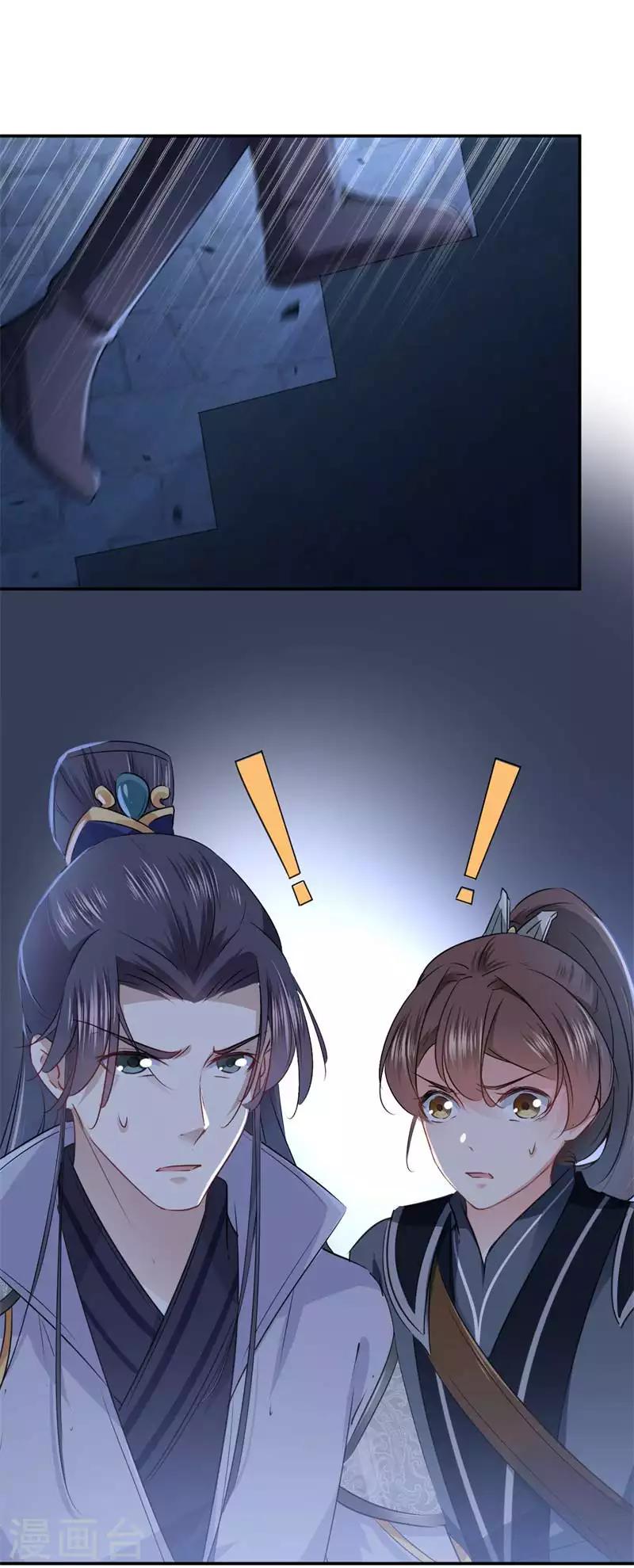 第63话 萧瑾瑜，你要去哪儿？17