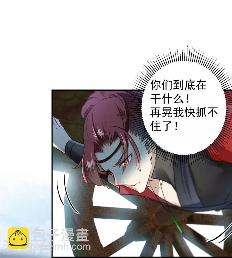 第66话 春~光~无~限17