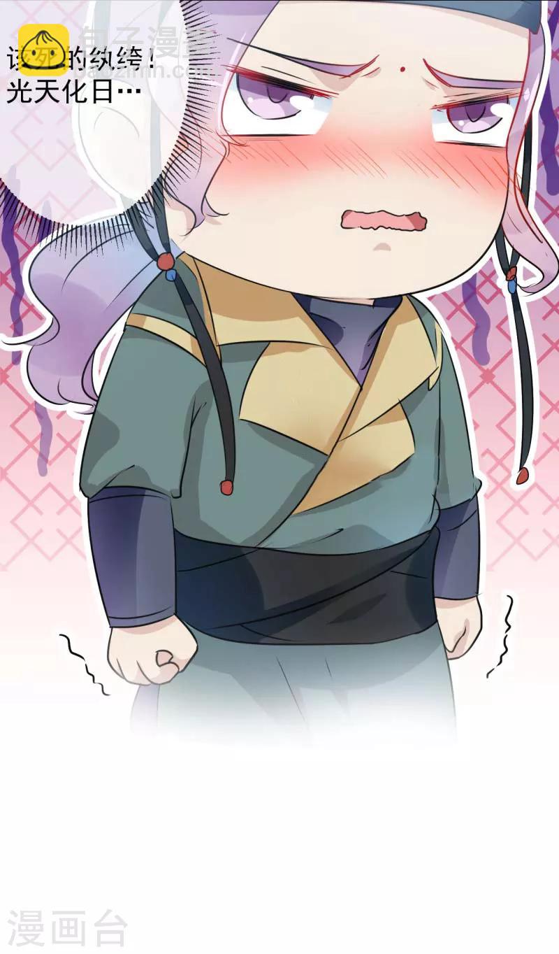 第66话 春~光~无~限19