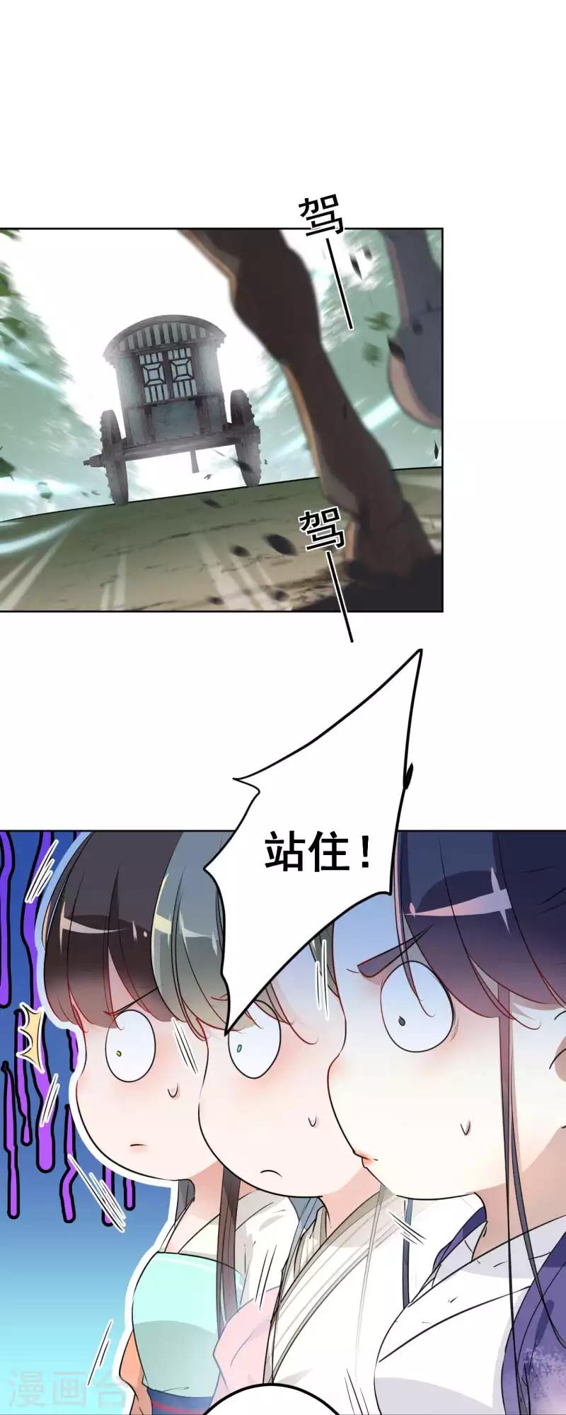 第66话 春~光~无~限6