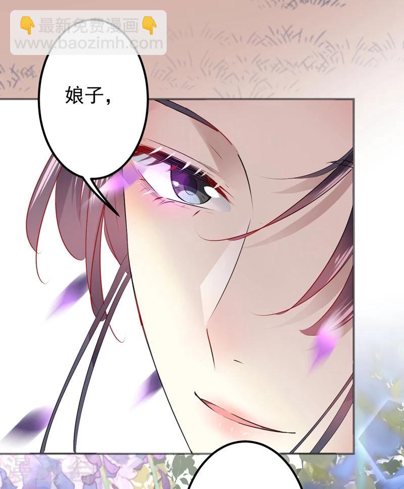 第68话 脸红心跳的老司机11