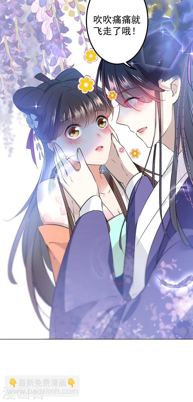 第68话 脸红心跳的老司机12