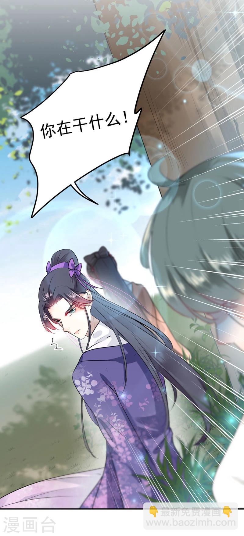 第68话 脸红心跳的老司机15