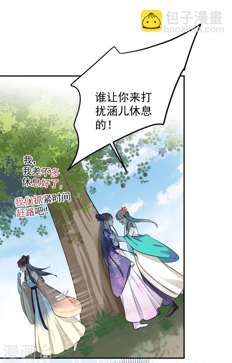 第68话 脸红心跳的老司机16