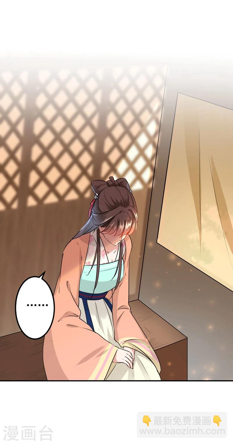 第68话 脸红心跳的老司机19
