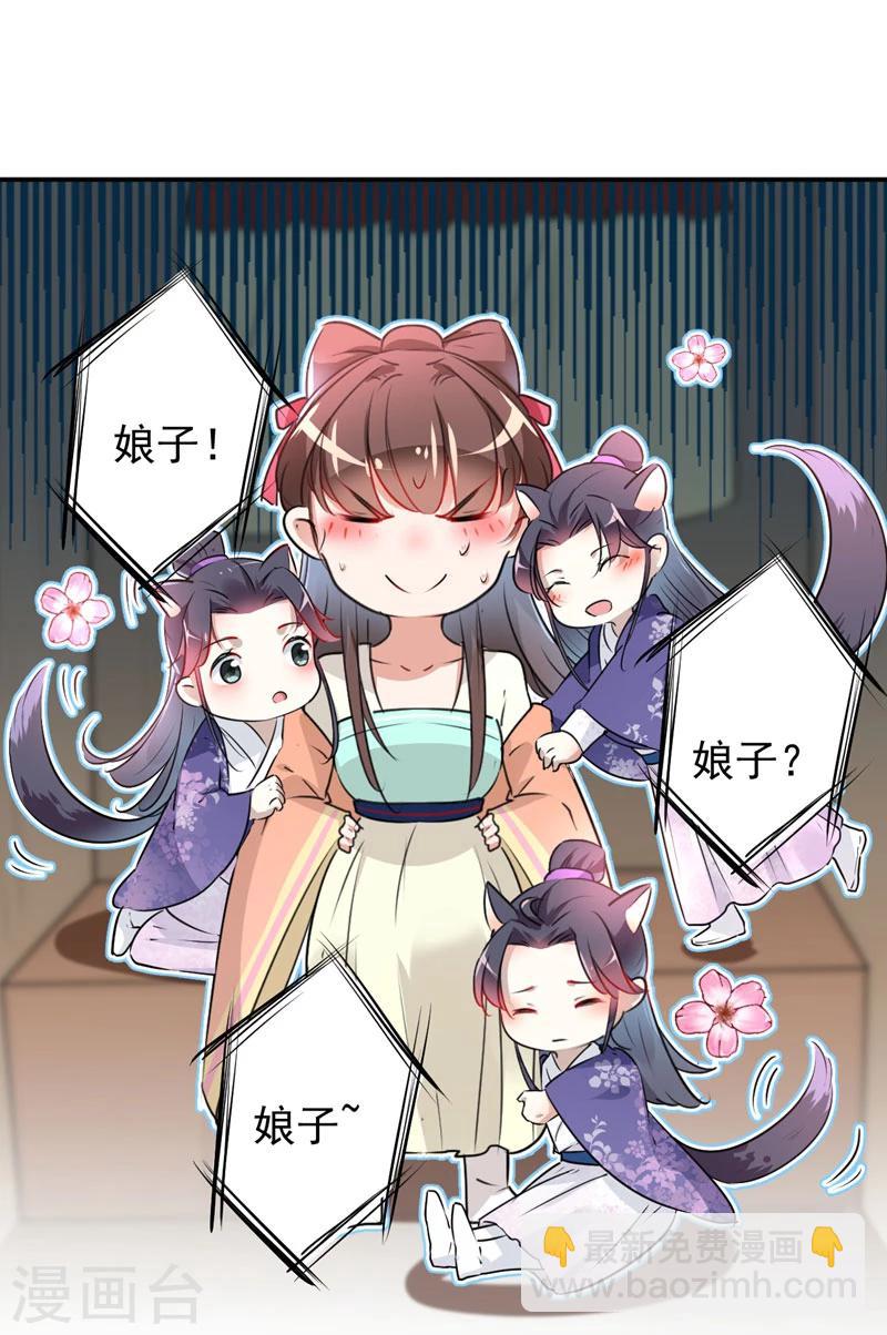 第68话 脸红心跳的老司机23