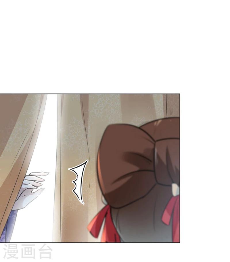 第68话 脸红心跳的老司机25