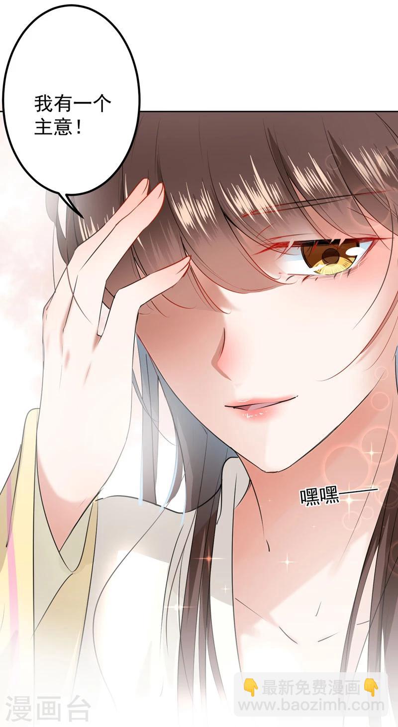 第68话 脸红心跳的老司机29