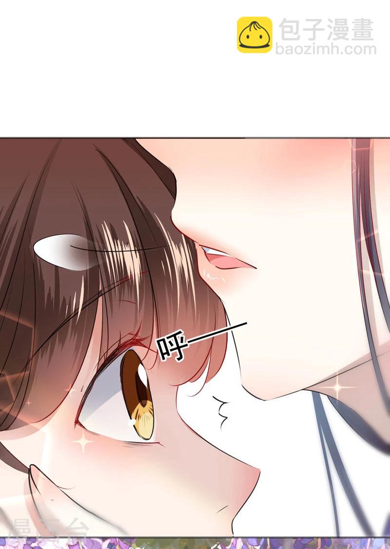 第68话 脸红心跳的老司机9