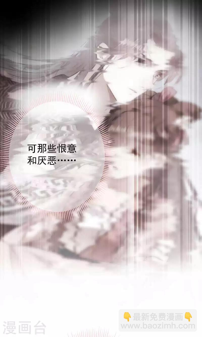 第69话 你很在乎萧瑾瑜？25