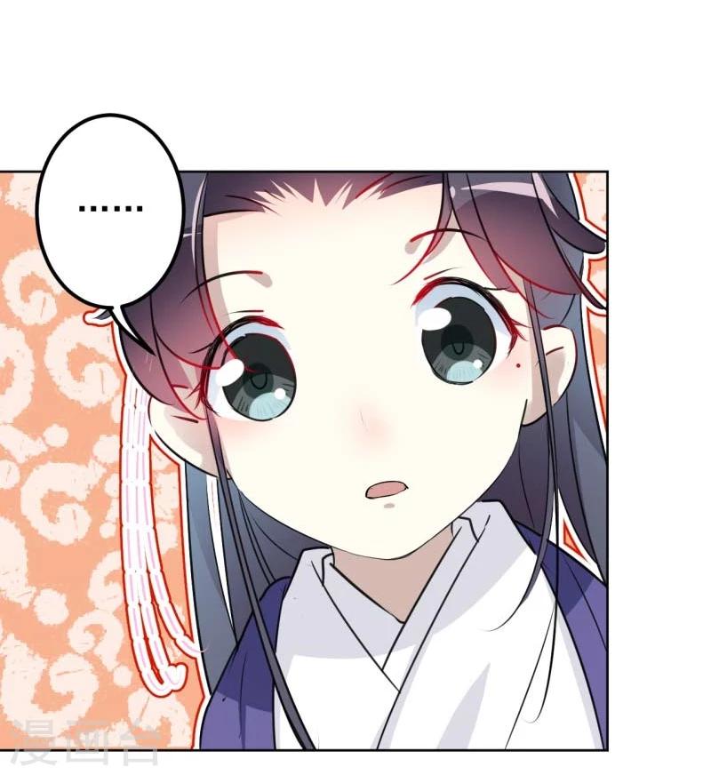 第70话 我死也是王爷的鬼！12