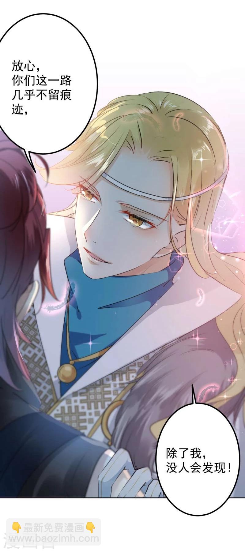 第70话 我死也是王爷的鬼！18