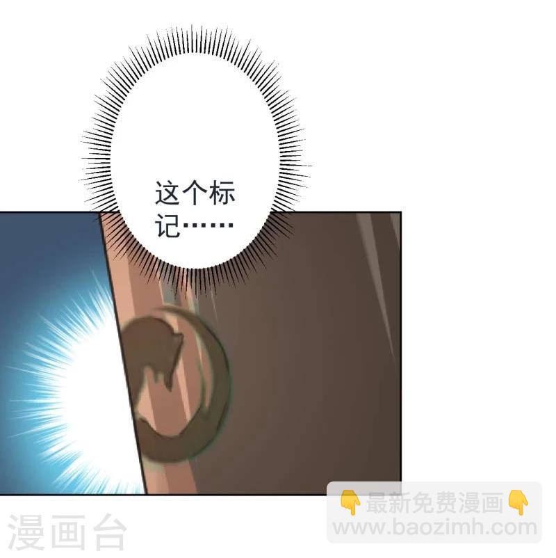 第70话 我死也是王爷的鬼！6