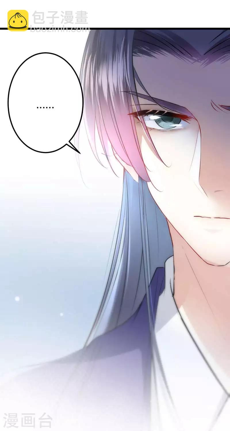第72话 传说中的药王谷16