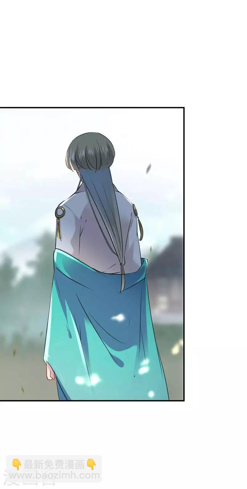 第72话 传说中的药王谷18