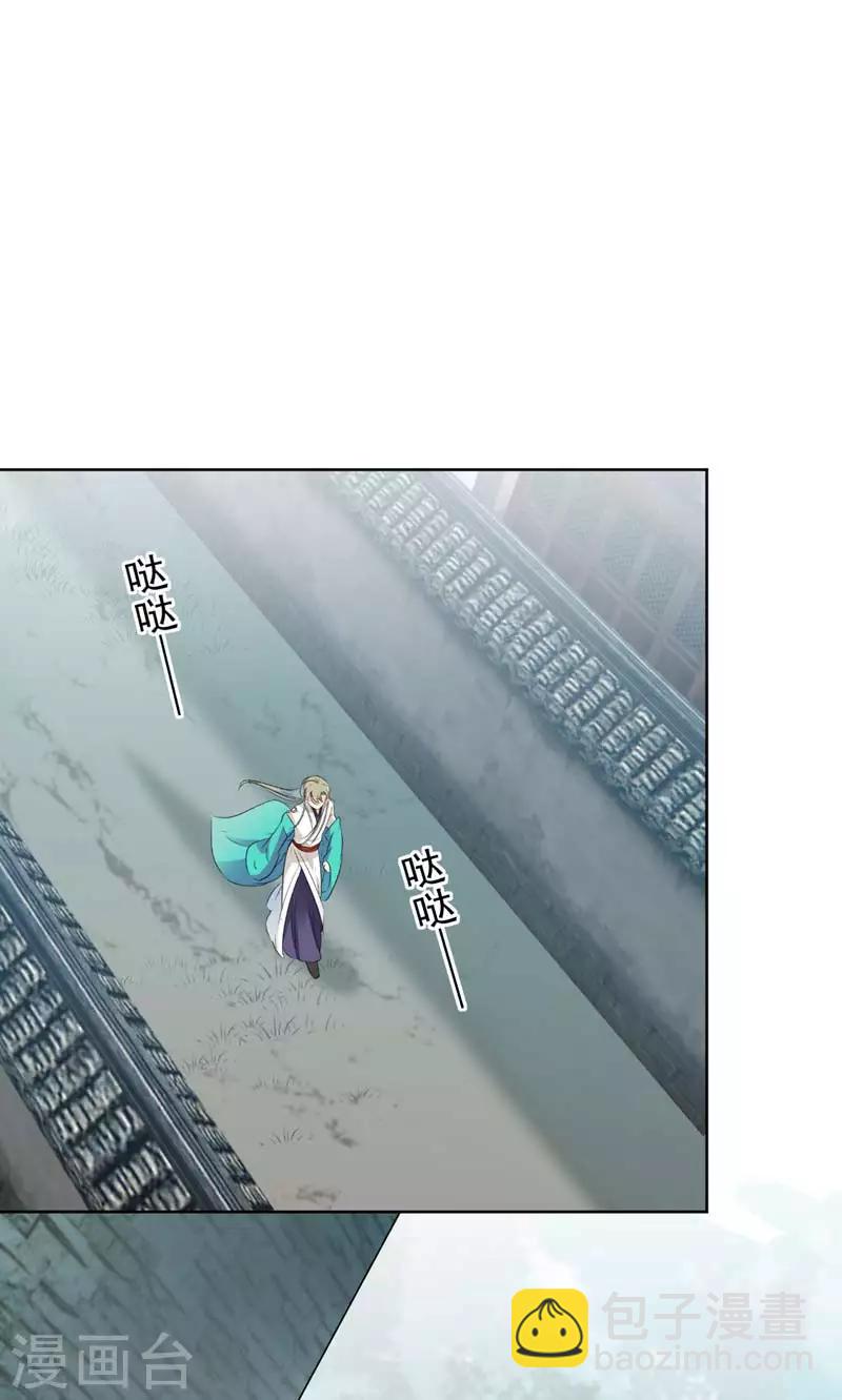 第72话 传说中的药王谷2