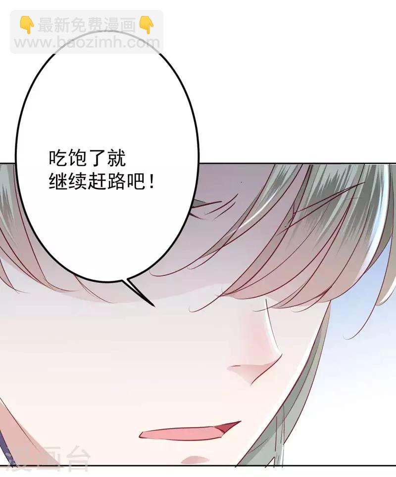 第72话 传说中的药王谷26
