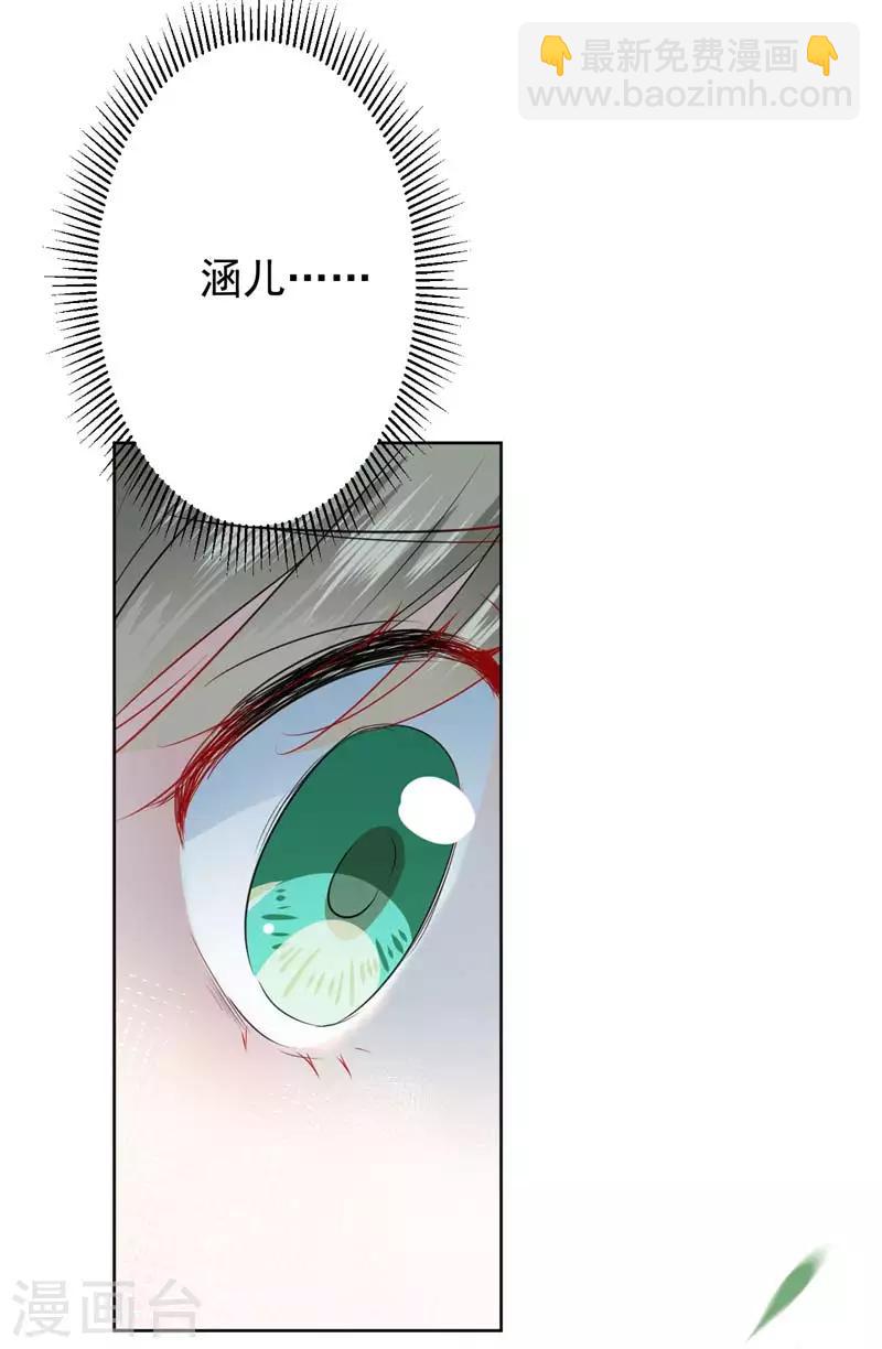 第72话 传说中的药王谷5