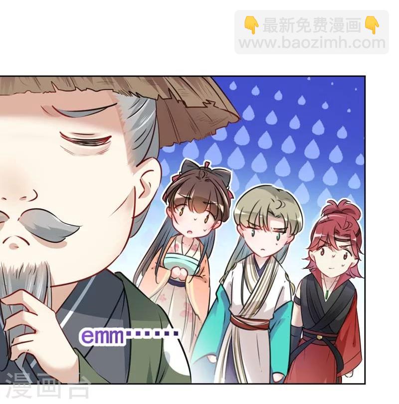 第73话 性别认知障碍？16