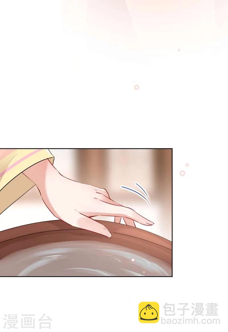 第73话 性别认知障碍？25
