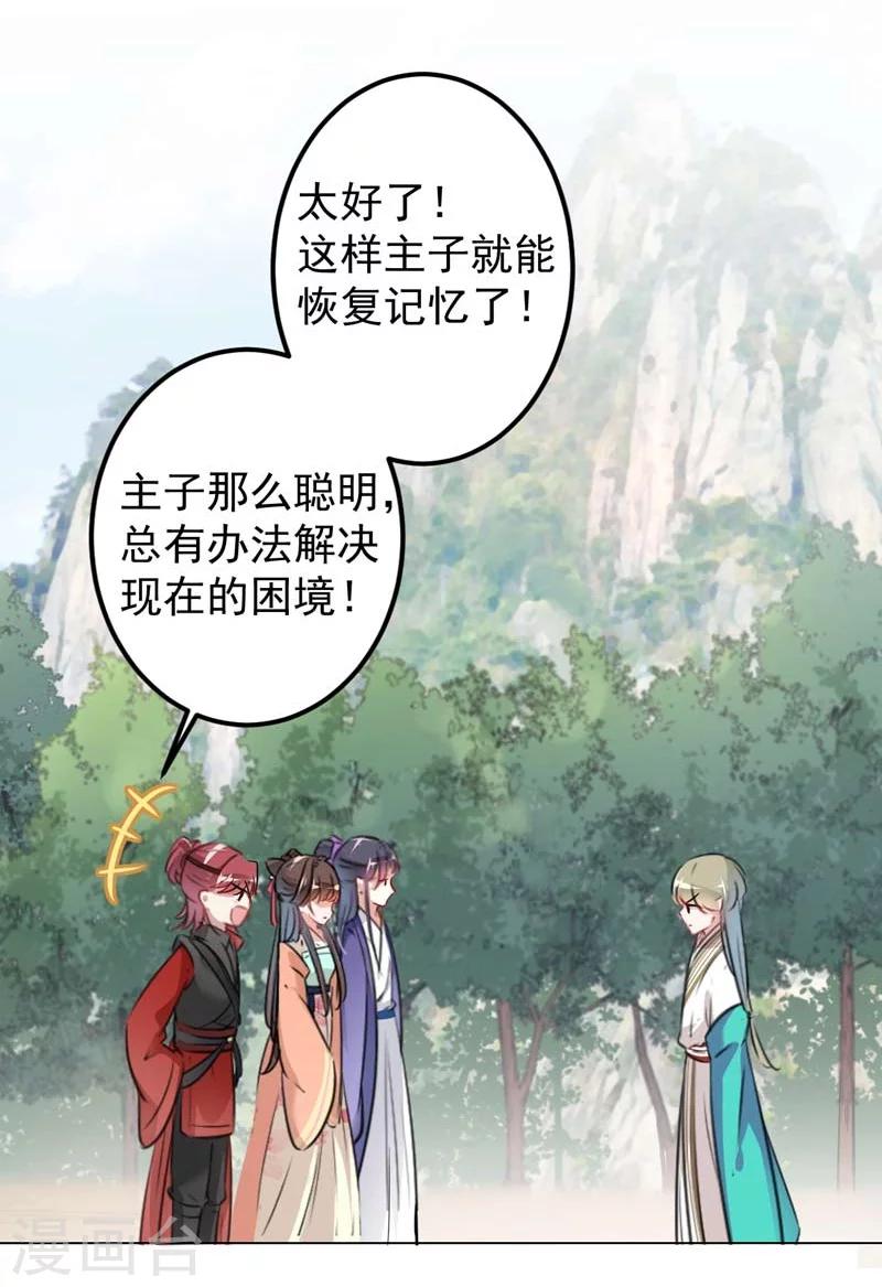 第73话 性别认知障碍？4