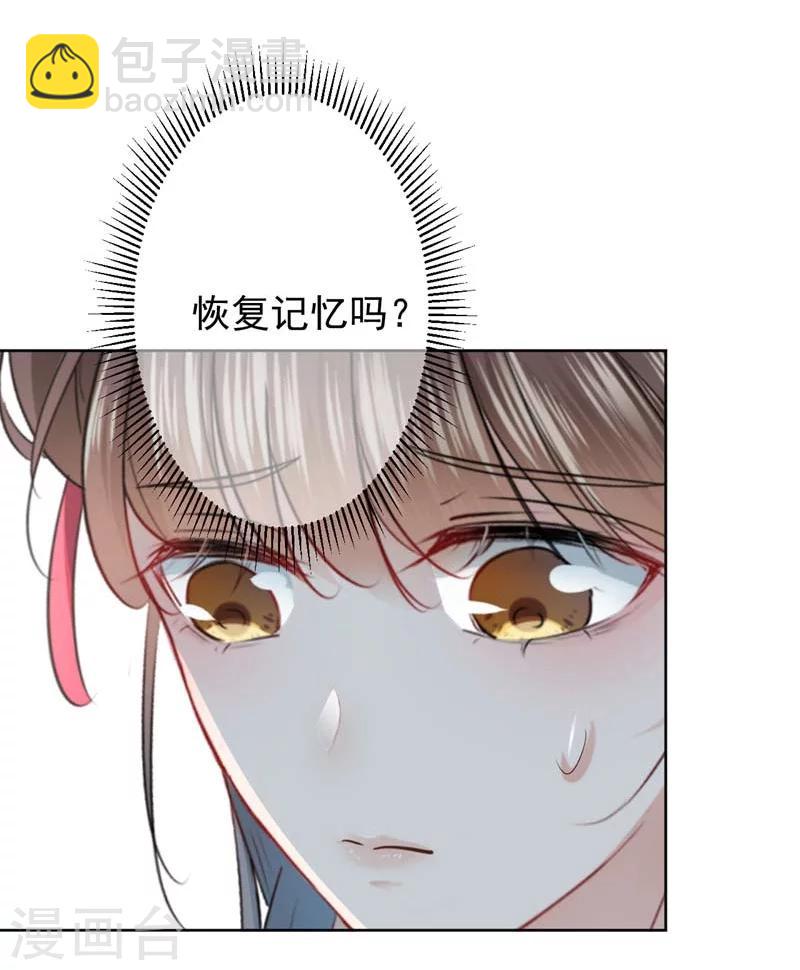 第73话 性别认知障碍？5