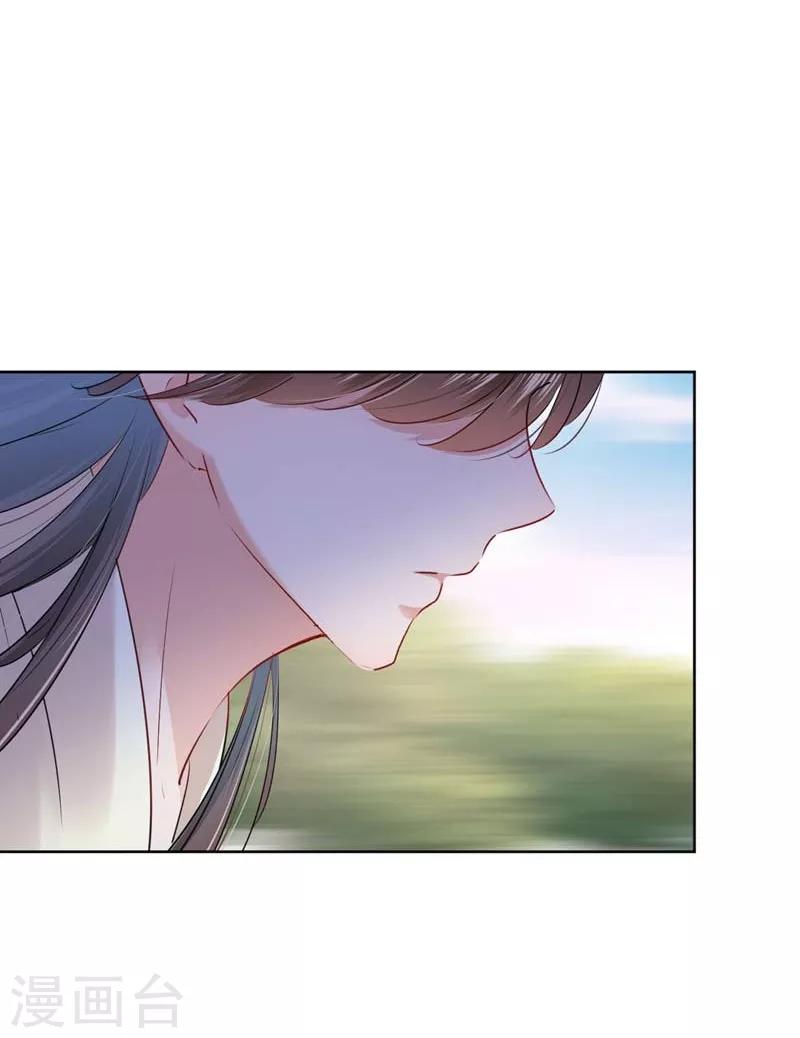 第75话 林涵的危机12