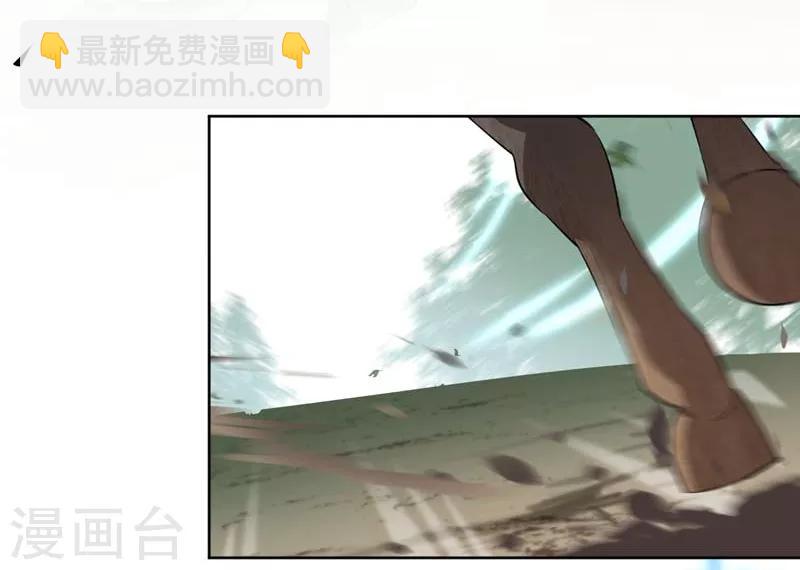 第75话 林涵的危机14