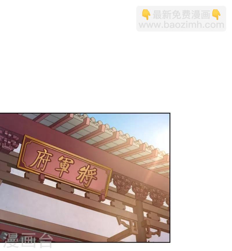 第75话 林涵的危机16