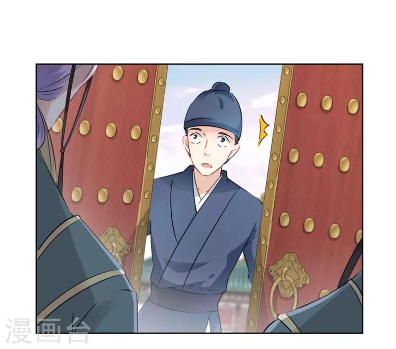 第75话 林涵的危机18