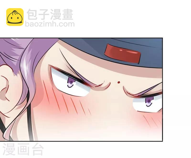 第75话 林涵的危机9