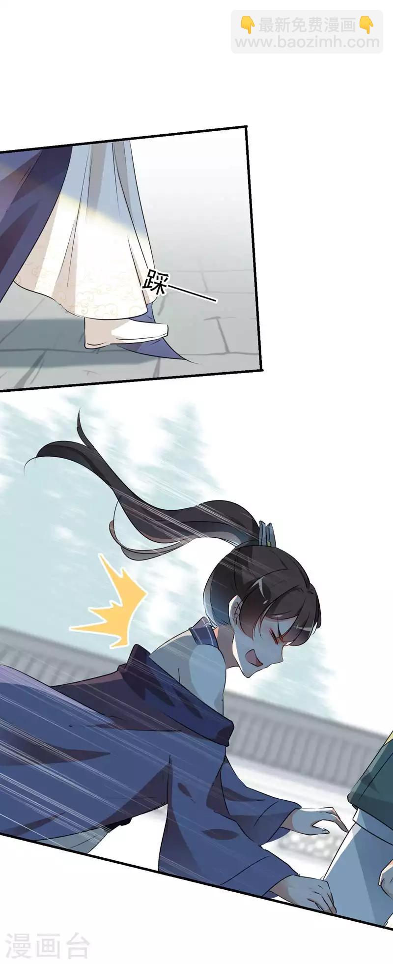 第76话 掉裤子了23