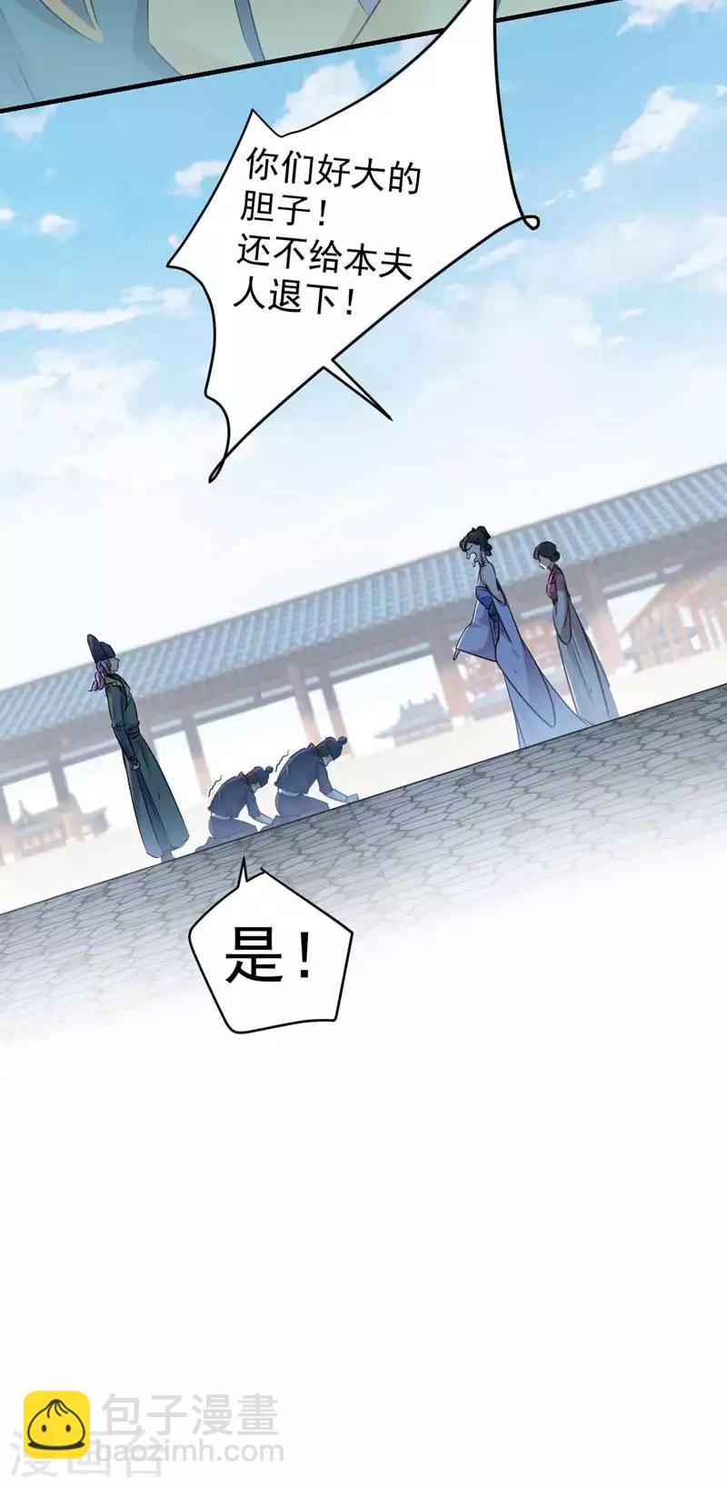 第76话 掉裤子了5