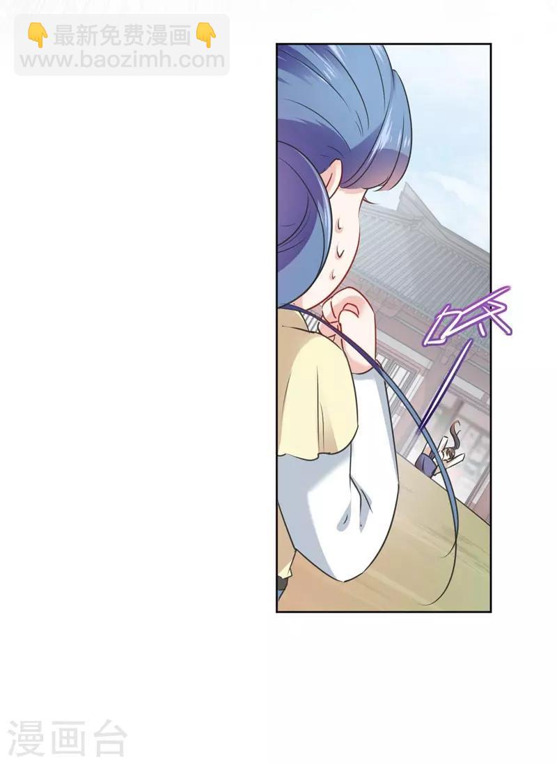 第78话 别有用心的试探12