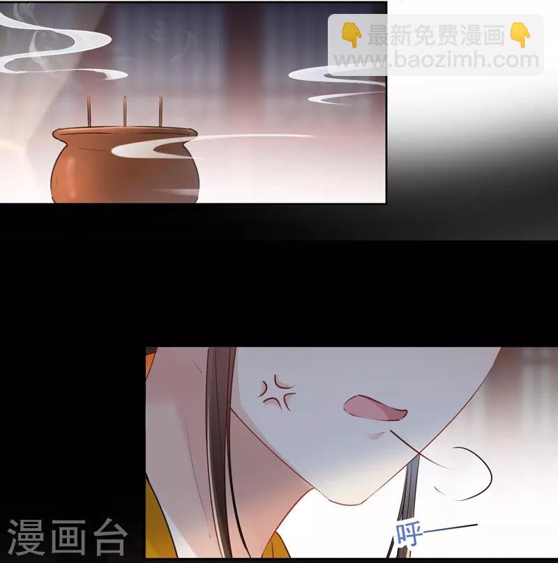 第78话 别有用心的试探5
