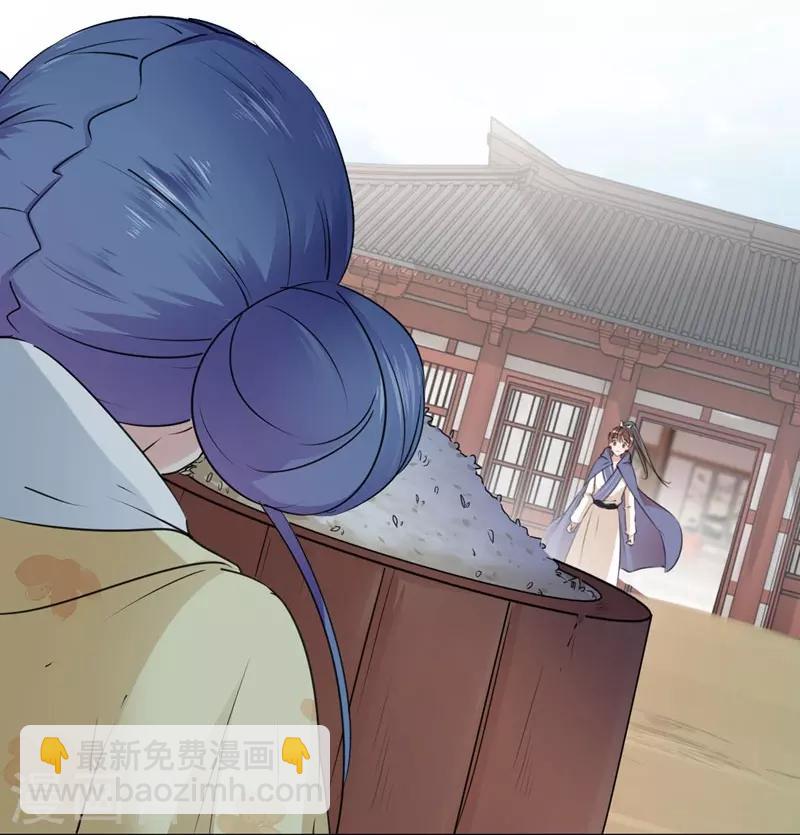 第78话 别有用心的试探9