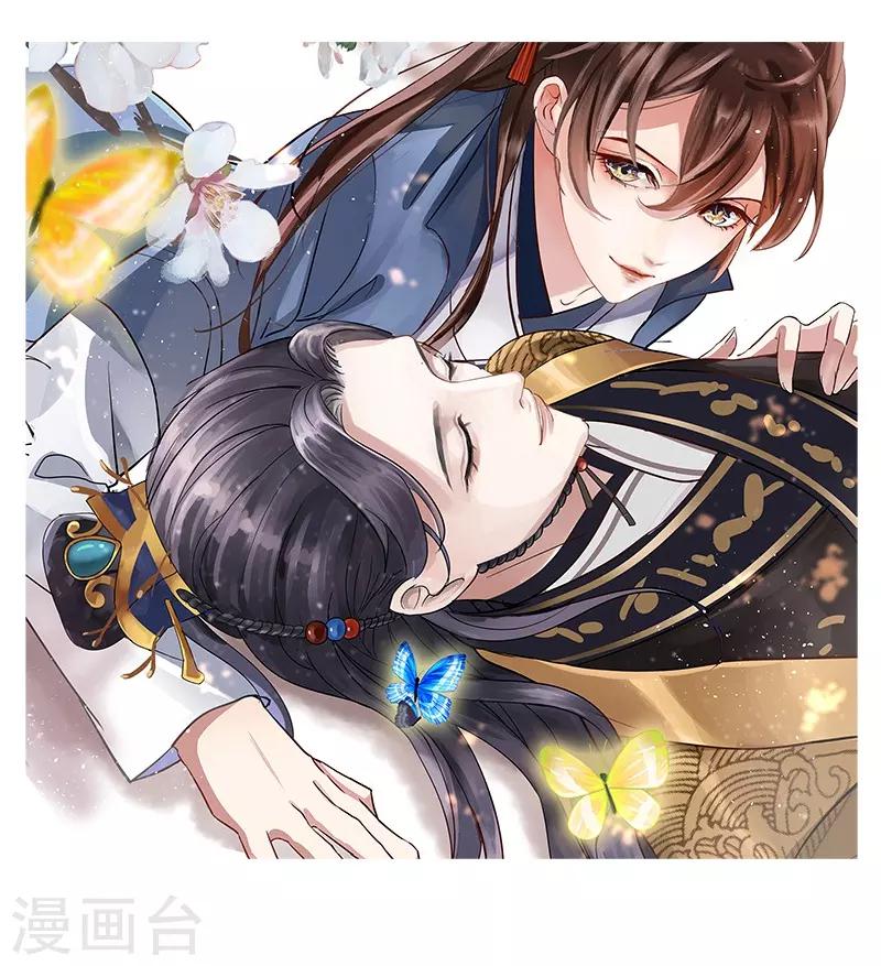 第79话 逐渐浮出的真相0