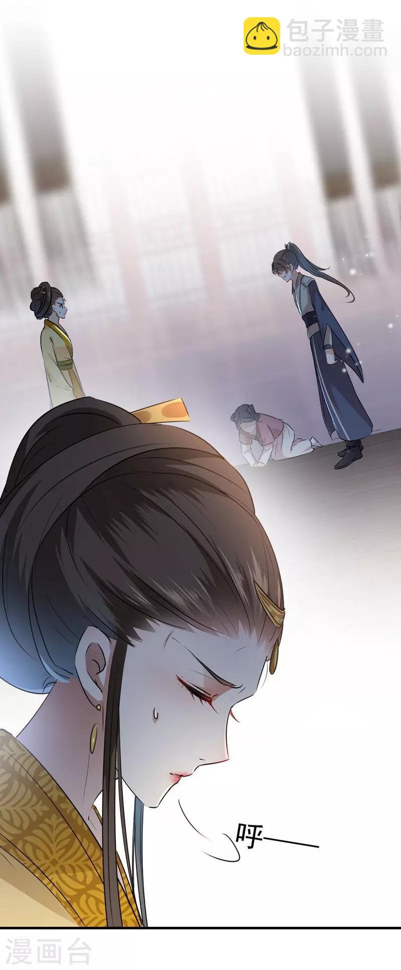 第79话 逐渐浮出的真相19