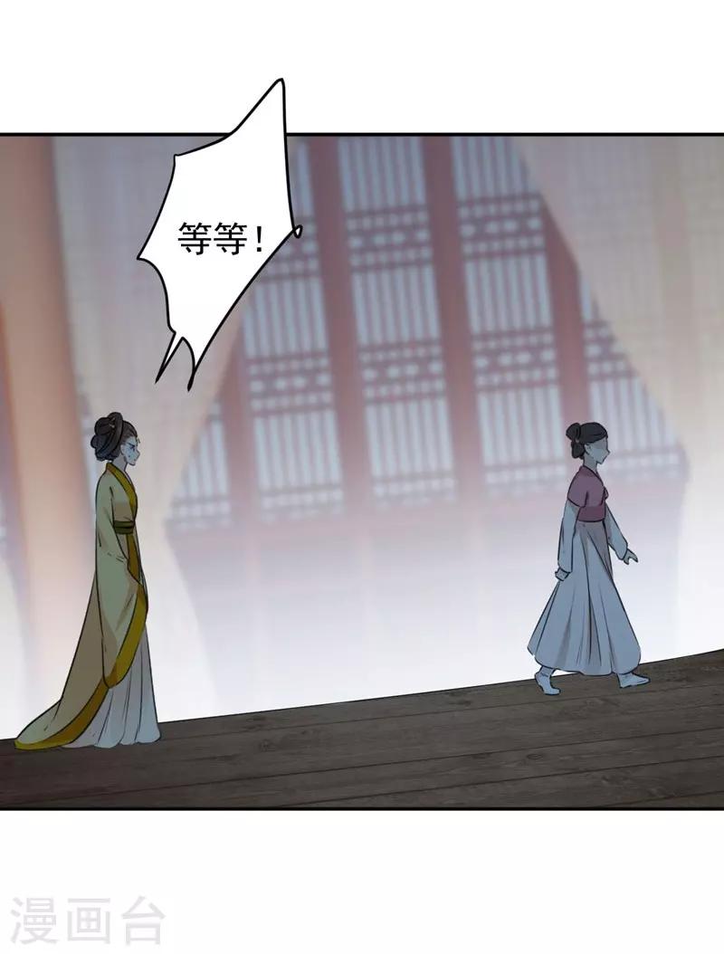 第80话 我要救他！21