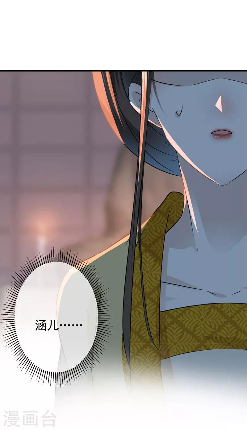 第80话 我要救他！3