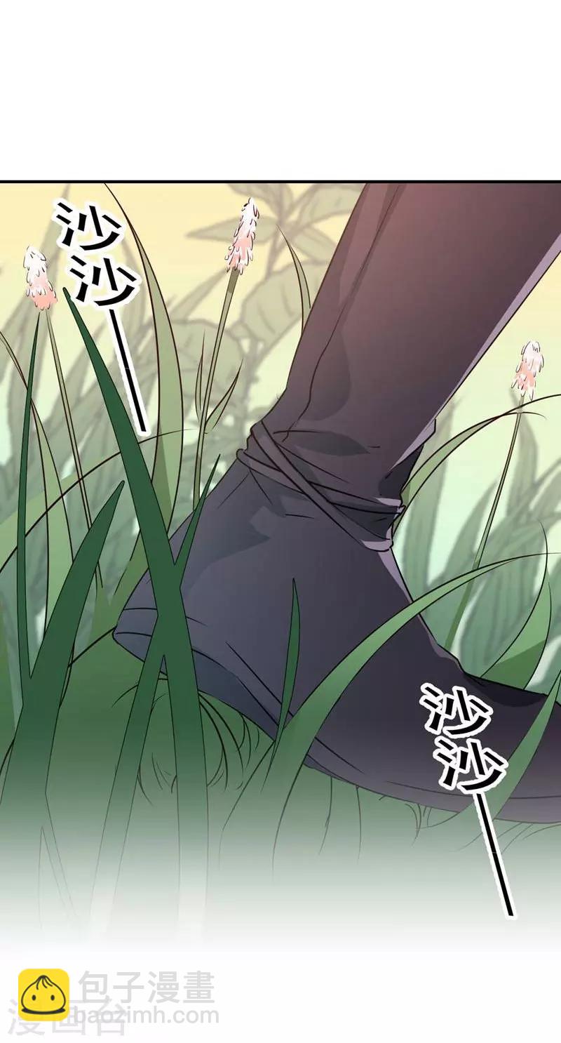 第81话 娘子，我好想你~！14