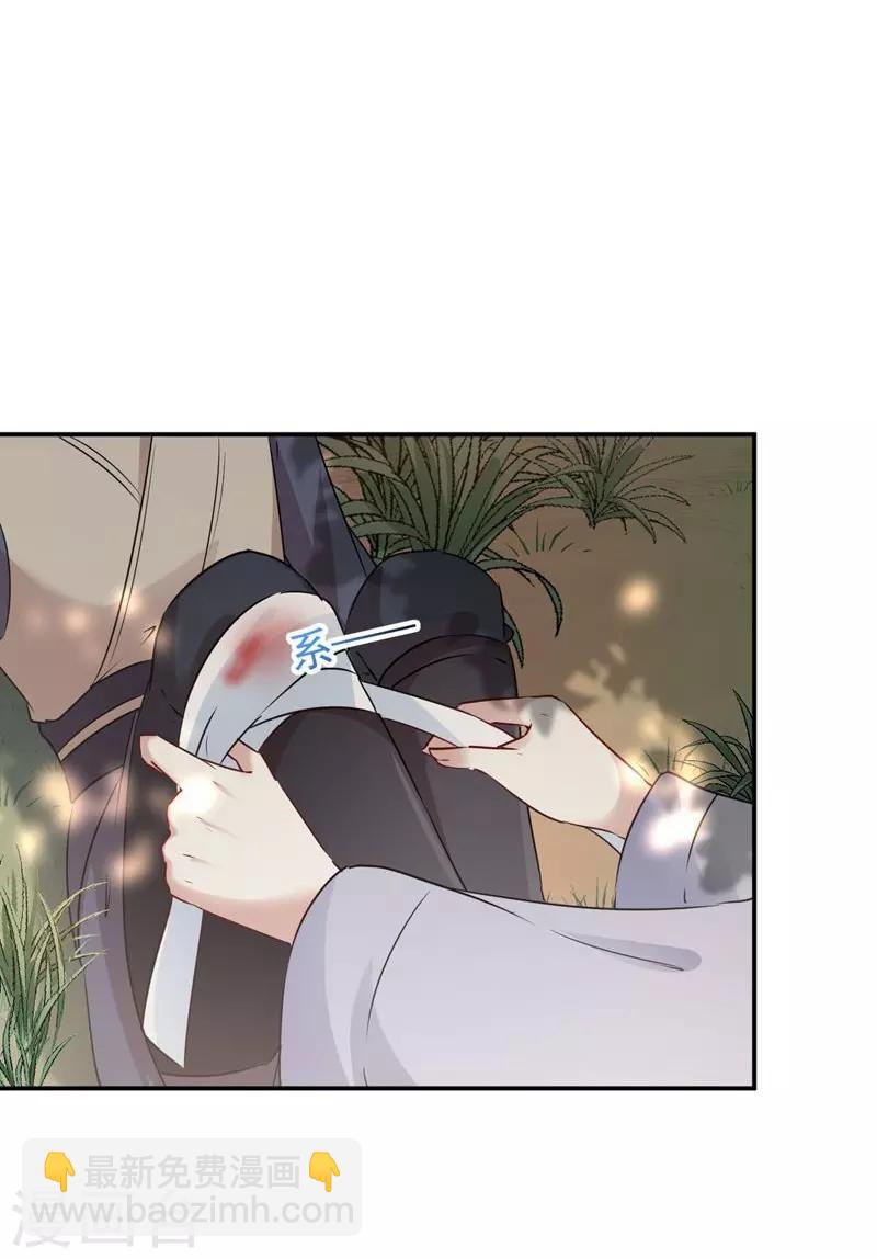 第81话 娘子，我好想你~！19