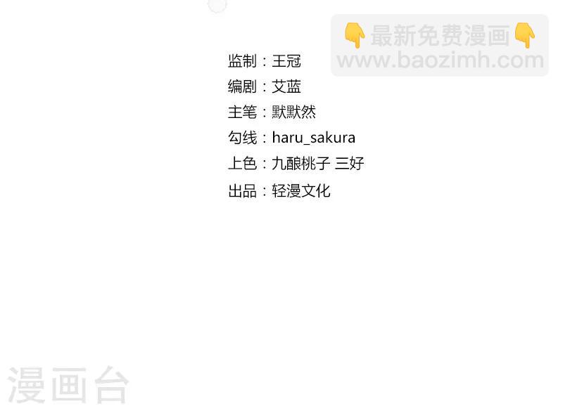 第81话 娘子，我好想你~！2